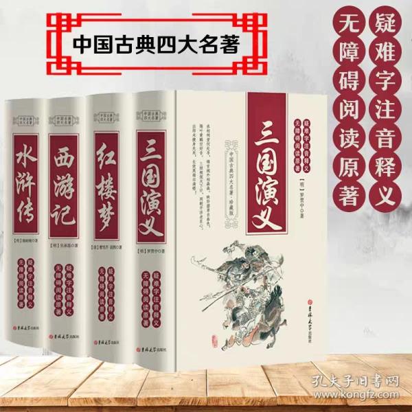 水浒传小说免费完整版白话 a75fe6ac54fe6c2f_n.jpg