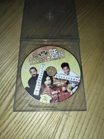 香港十大经典赌片（CD）