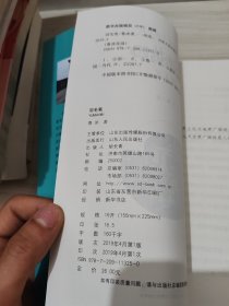羽毛笔