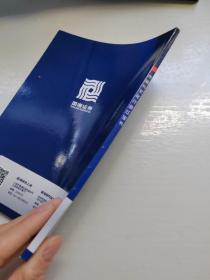 传播与文化行业研究甄选