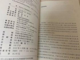 知识分子都到哪里去了：对抗21世纪的庸人主义