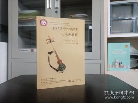 扎木念教程