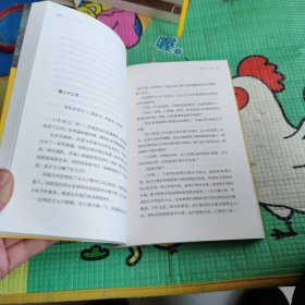 期货大作手风云录—初入期海