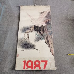 1987年花鸟挂历