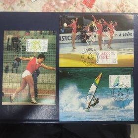 GERcard1联邦德国邮票 1984年 第23届奥运会和残奥会 体育 铁饼 体操 冲浪 3全 外国极限片