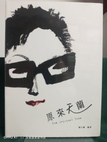 哲学家写给孩子的二十封信： 你的困惑这里都有答案+哲学家与孩子谈幸福 每个孩子都是天生的哲学家。 原来哲学不枯燥，不教条，还很好玩！