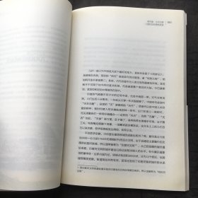 墙垣边的人类：从建筑艺术看人类文明