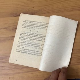 怎样防御軍用毒剂