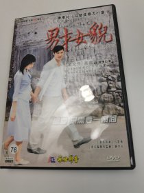 DVD 《男才女貌》盘新