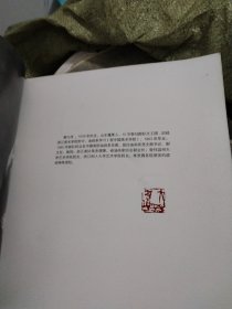 《春天的故事》，秦大虎油画风景作品集