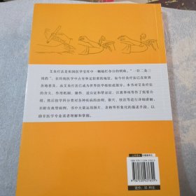 艾灸疗法杨安生欧阳欣主编／共256页／实拍图为准