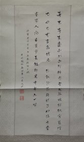 张伯驹（1898年3月14日—1982年2月26日），原名张家骐，字家骐，号丛碧，别号游春主人、好好先生，河南项城人。爱国民主人士，收藏鉴赏家、书画家、诗词学家、京剧艺术研究家