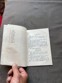 大连创新菜谱、十一柜三抽