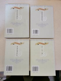 中学生课外名著阅读推荐图书 4册合售，童年 在人间 我的大学，钢铁是怎样炼成的，鲁滨逊漂流记，名人传