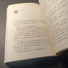 刀口上的家族（上下册）