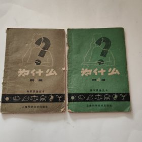 为什么 第3，4辑