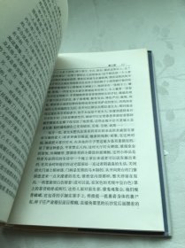 贝尔文学奖精品典藏文库：弗兰德公路农事诗（下册）（精装）