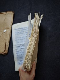 史料研究成立、批复、选举、撤销等一系列流程 / 详情看图，拍品以图为准
