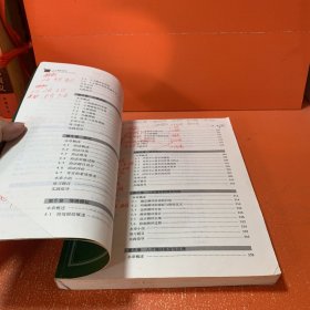 高等院校经济管理教材新系·人力资源系列：人才测评教程