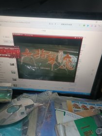 香港电影金像奖香港经典电影上下 DVD上册l蓝血人破损【 精装正版 多网同售 请看描述