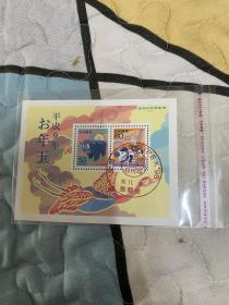 日本邮票N72B 1997年生肖牛年贺年小型张纪念戳