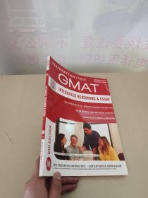 GMAT Integrated Reasoning and Essay（9）