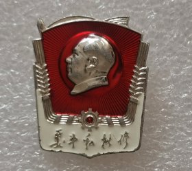 像章纪念章 安阳分社