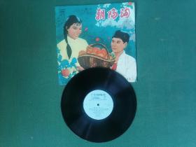 1977年，黑胶木唱片25× 25 cm（豫剧）唱段【朝阳沟】品相好