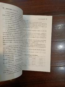 临床诊疗指南:小儿内科分册