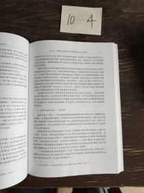 马克思主义哲学与现代科学技术体系