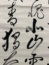 高古笔书法【梁川星岩】 
1789 - 1858（70岁。幼名卯， 名孟纬，字公图，号天谷翁、老龙庵、百峰、鸭沂小隐、诗 禅、真逸、须仙、夏轩、春雷阁,通称新十郎。美浓国（今 岐阜县）人长于山水，亦工书法,江户时代的著名诗 人,善汉诗，著有《星盛集》、《春雷余兴》
名称:老作品【古筆书法】 
材质:纸本绫裱立轴
规格：47*179(画心cm) 
品相:老旧，黄斑，褶皱，脱裱，木盒破损