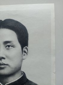 一九二五年毛泽东同志在广州《伟大领袖毛主席永远活在我们心中》之四