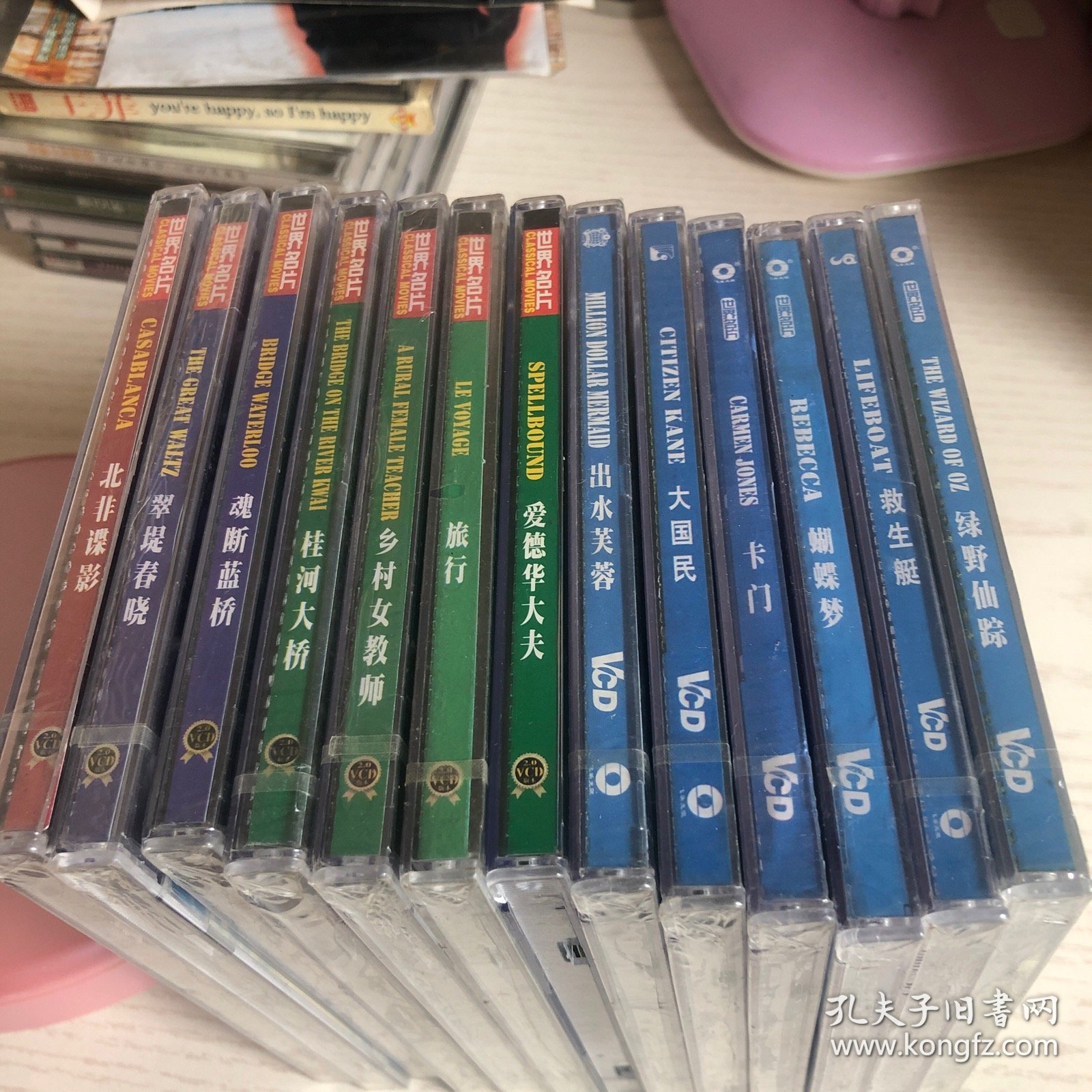 世界名片13部（救生艇 卡门 蝴蝶梦 绿野仙踪 出水芙蓉 爱德华夫人 旅行 大国民 桂河大桥 魂断蓝桥 北非谍影 翠堤春晓 乡村女教师 ）未拆 仅爱德华夫人拆封