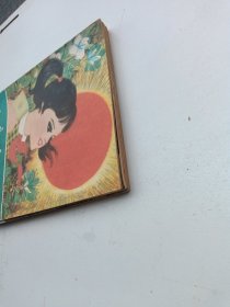 儿童时代1979年第6-7-8-10-11-12-13期合售