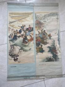 1973年版高季方作宣传画、送走枯岗迎锦锈 +漫山风雪满山春38x104cm  知青题材