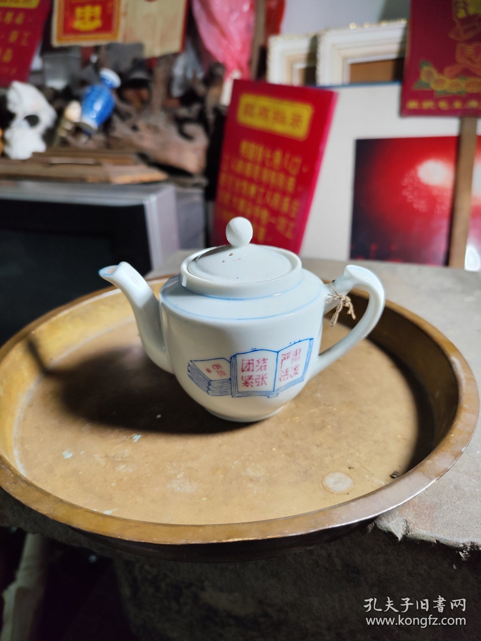 5k六七十年代釉下彩口号大埔瓷茶壶