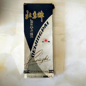 北京牌复写纸