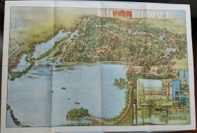 1954年老地图 彩图《北京颐和园万寿山鸟瞰图》53*76厘米 品好