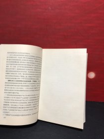 英法德俄历史 (1830-1917) (上下) 近乎全品