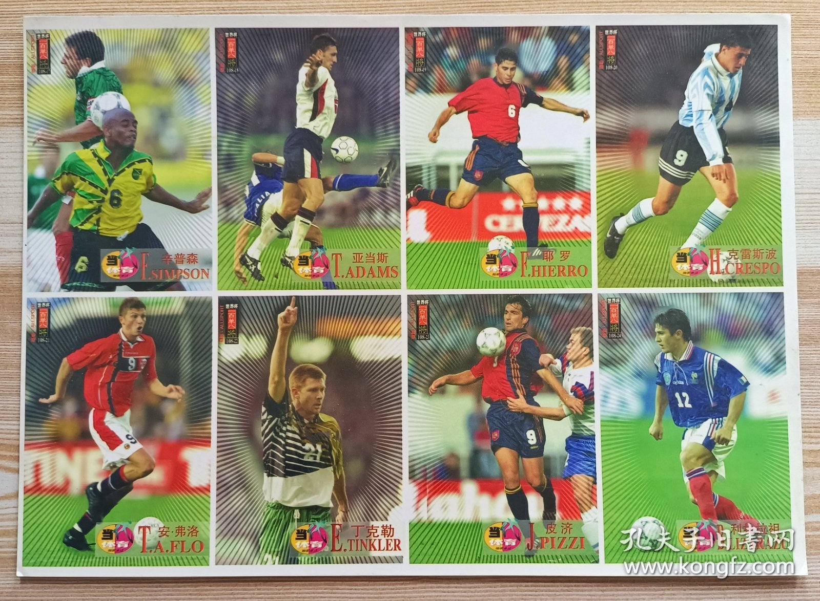 【当代体育】杂志足球球星卡一张，尺寸19×26厘米左右，品相如图，保存完好，值得收藏。