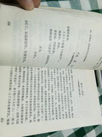 三毛和她的大陆亲友们