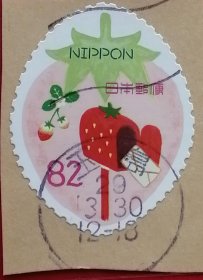 袁袁收藏日本邮票 2017年 春季问候 82丹 4-2 玉岛地名戳满戳剪片 樱花目录G153