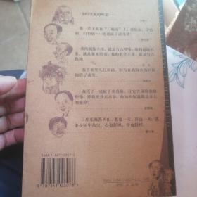散打笑星抽底火