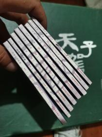 中国四大名著古典文学连环画：三国演义连环画（12册装）8本合售，实物拍摄