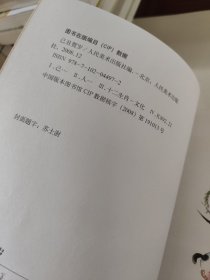 已丑贺岁
