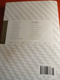 特殊儿童教育与康复文库：特殊儿童康复概论