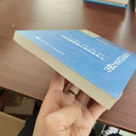 南京城市国际竞争力报告