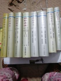 开封市志1-7卷加综合卷（  共八卷）