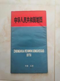 1972年中华人民共和国地图