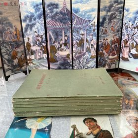 滾動軸承的檢驗 (1-8冊) 全8冊
